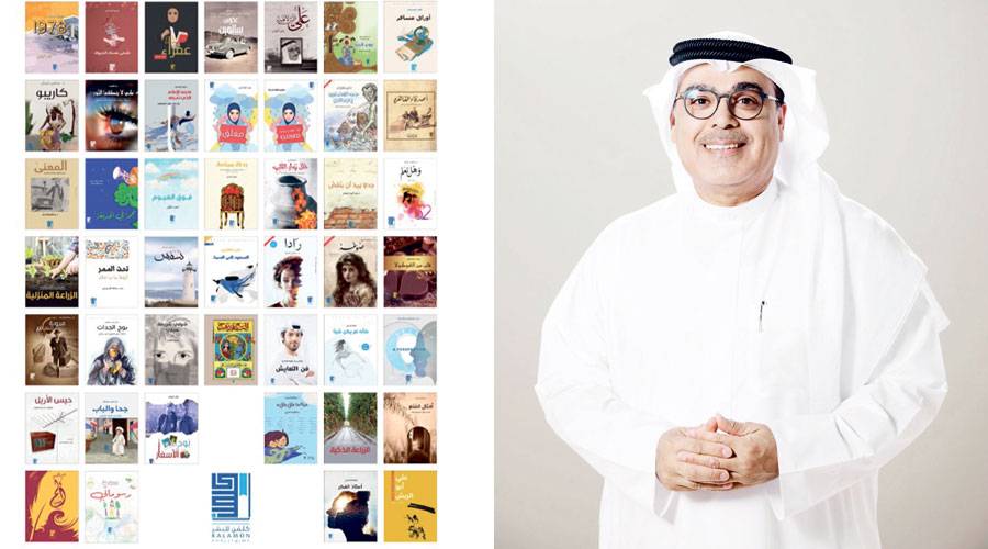 Image:إطلاق المنصة الإلكترونية لدار كلمن