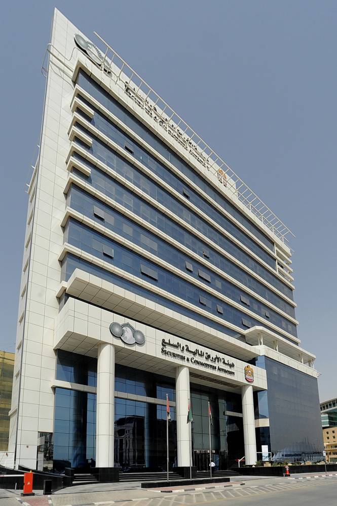 Image:«الأوراق المالية والسلع» تستقبل تراخيص خدمات الأصول الافتراضية