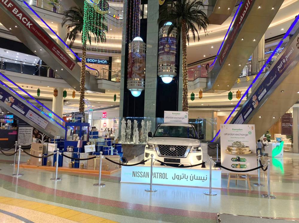 Image:«رمضان الشارقة» يقدم مفاجآت كبرى احتفالاً بعيد الفطر