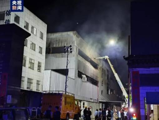 Image:مقتل 21 في حريق بمستشفى في بكين