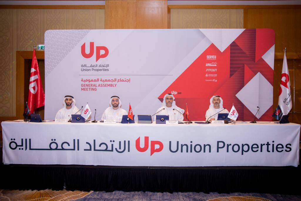Image:«الاتحاد العقارية» تستهدف إيرادات بـ 3.5 مليار درهم 2026