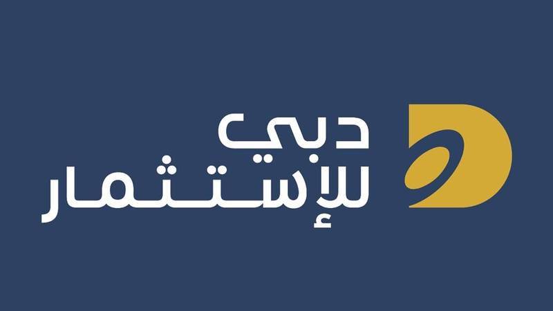 Image:عمومية «دبي للاستثمار» تقر توزيع 12.5% نقداً عن النصف الثاني 2022