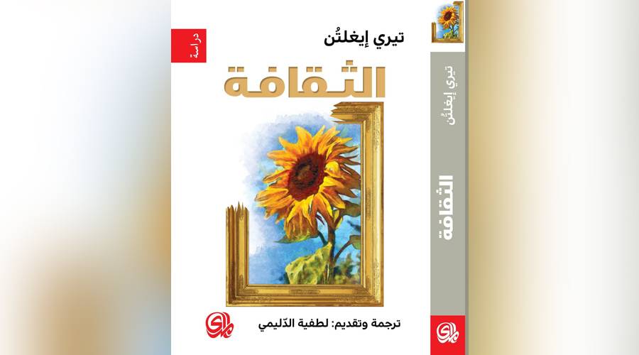 Image:الثقافة.. قد تكون سلاحاً خطراً