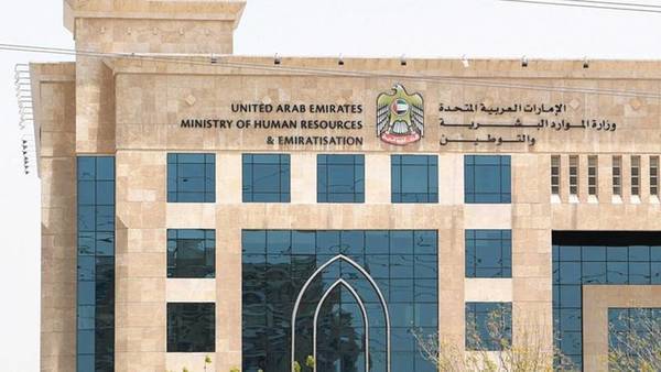 Image:1.3 مليون مشترك في نظام «التأمين ضد التعطل عن العمل» في الإمارات