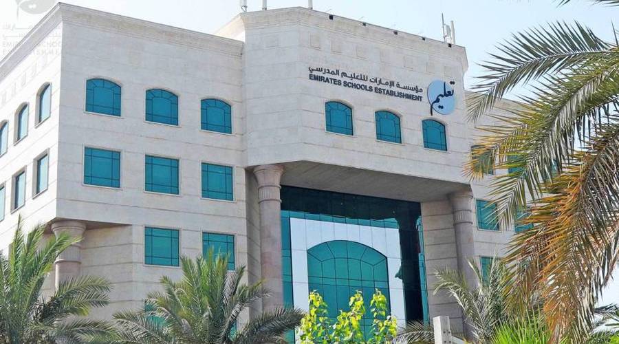 Image:فتح باب التسجيل للطلبة المواطنين والمقيمين للعام الدراسي المقبل