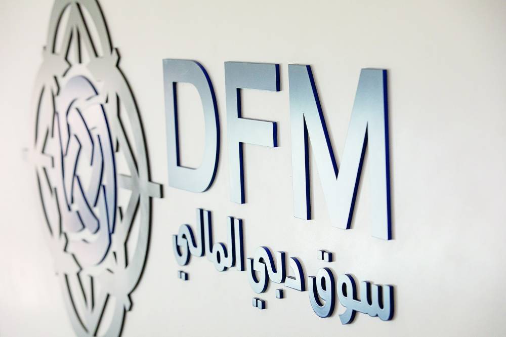 Image:مؤشر دبي يقاوم التراجعات ويحتفظ بأعلى مستوى في عام