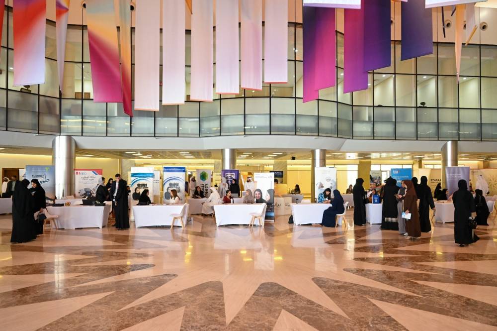 Image:انطلاق معرض «إثراء» لتوظيف المواطنين بالقطاع المالي