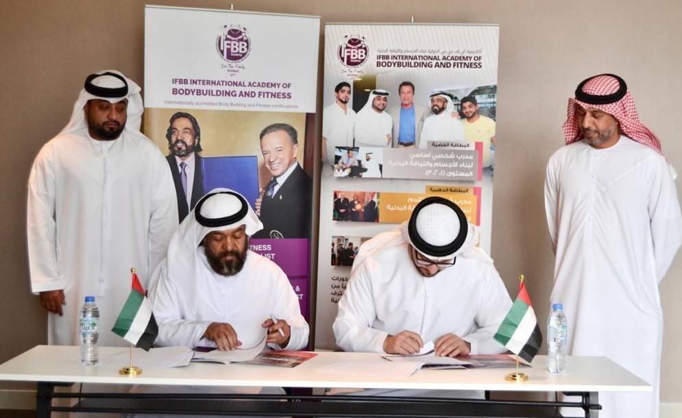 أكاديمية IFBB توقع عقد عودة تنظيم الدورات بأبوظبي أكاديمية IFBB توقع عقد عودة تنظيم الدورات بأبوظبي