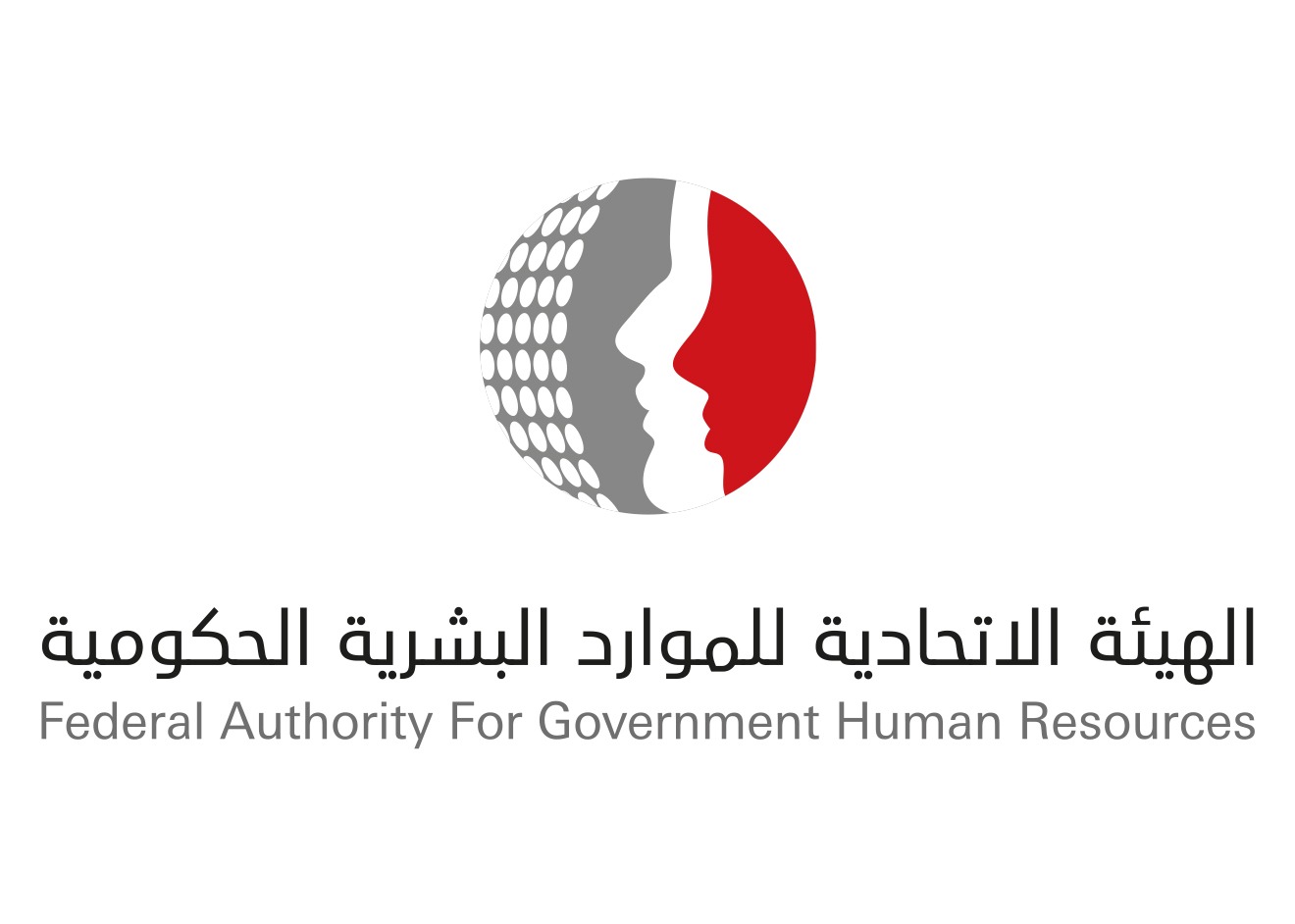 الهيئة الاتحادية للموارد البشرية الهيئة الاتحادية للموارد البشرية