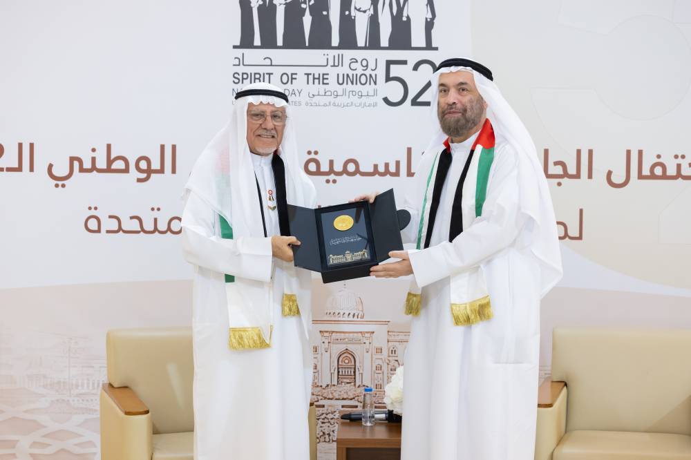 «الجامعة القاسمية» تحتفي باليوم الوطني بفعاليات مميّزة «الجامعة القاسمية» تحتفي باليوم الوطني بفعاليات مميّزة