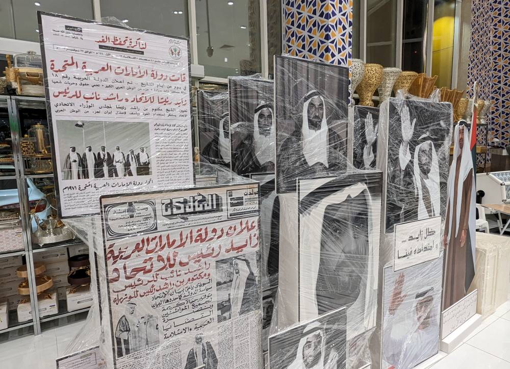 «الخليج» تسترجع الحدث الأبرز