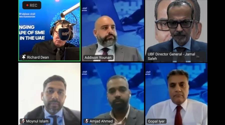 «اتحاد المصارف» ينظم ورشة عمل عن ضريبة الشركات