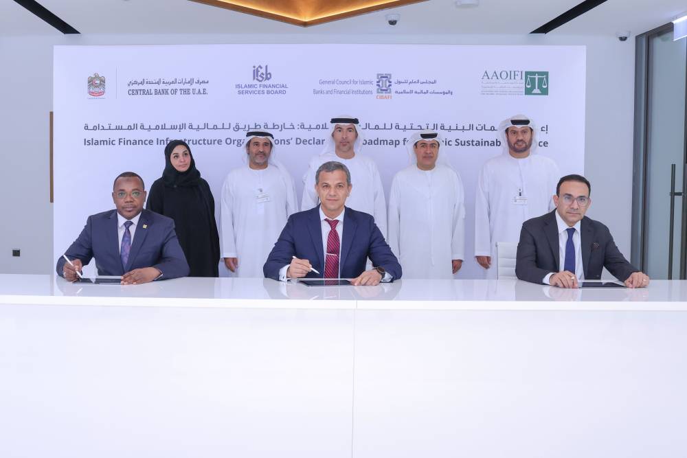 إطلاق خارطة طريق الاستدامة في المالية الإسلامية من الإمارات