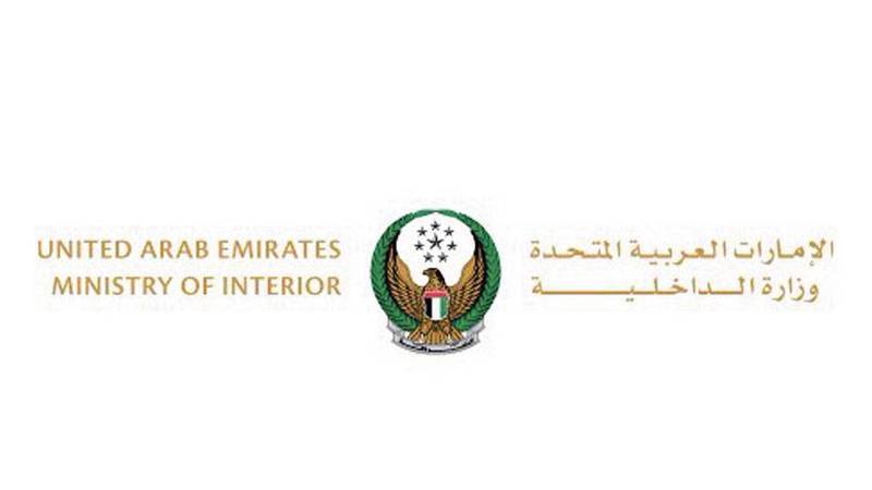 «الداخلية» تفعّل الختم الرقمي لخدمات ترخيص الآليات والسائقين عبر الهوية الرقمية «الداخلية» تفعّل الختم الرقمي لخدمات ترخيص الآليات والسائقين عبر الهوية الرقمية