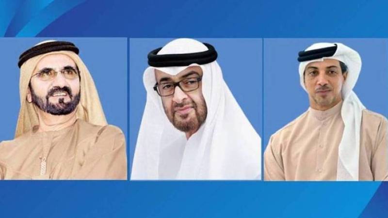رئيس الدولة ونائباه رئيس الدولة ونائباه