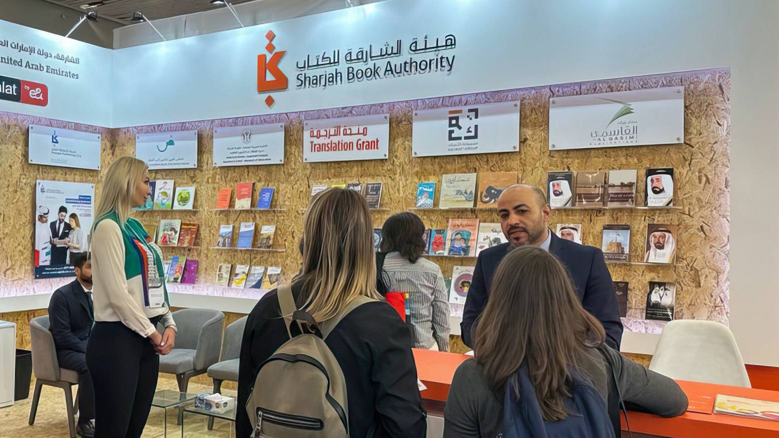 هيئة الشارقة للكتاب