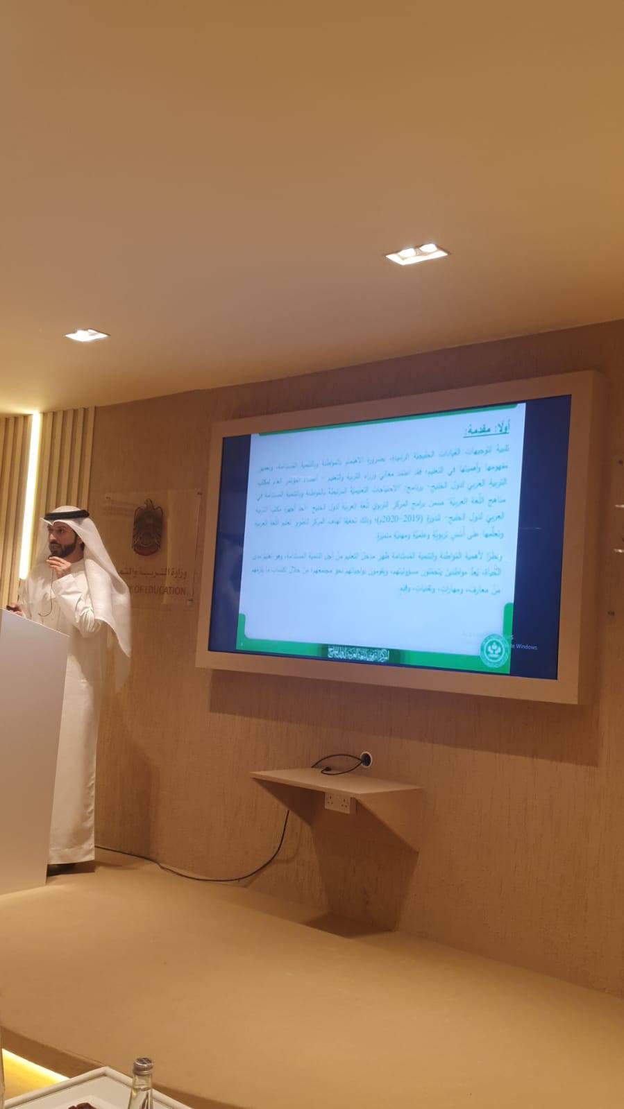 فعالية لإدماج «التعليم الأخضر» في التعليم بدول الخليج العربية فعالية لإدماج «التعليم الأخضر» في التعليم بدول الخليج العربية