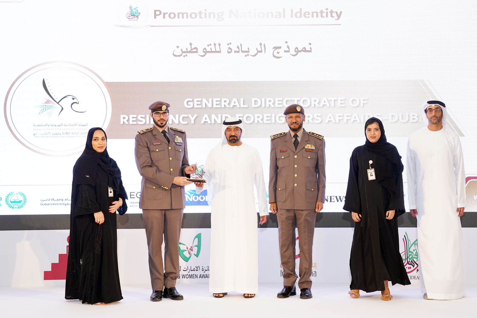 «إقامة دبي» تفوز بنموذجها الريادي للتوطين في جائزة أفكار الإمارات 2023 «إقامة دبي» تفوز بنموذجها الريادي للتوطين في جائزة أفكار الإمارات 2023