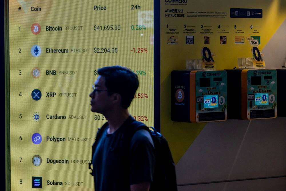 «بيتكوين» تختبر مستوى 44 ألف دولار