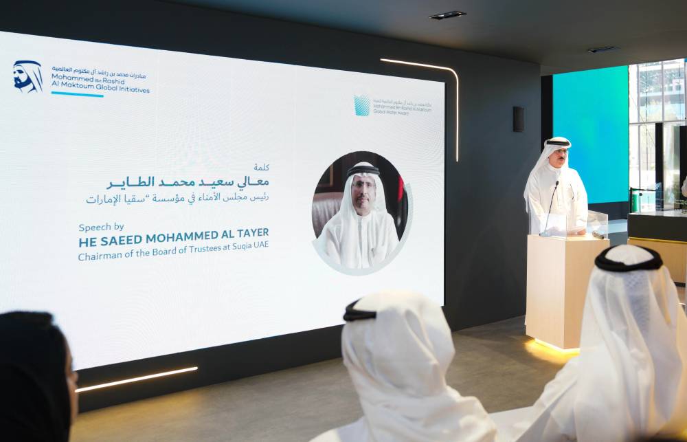 إطلاق الدورة الرابعة من جائزة محمد بن راشد آل مكتوم العالمية للمياه إطلاق الدورة الرابعة من جائزة محمد بن راشد آل مكتوم العالمية للمياه