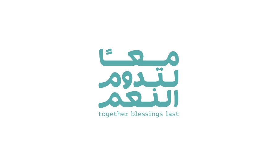 «الزراعة والسلامة الغذائية» تطلق استراتيجية للحدّ من الفقد والهدر «الزراعة والسلامة الغذائية» تطلق استراتيجية للحدّ من الفقد والهدر
