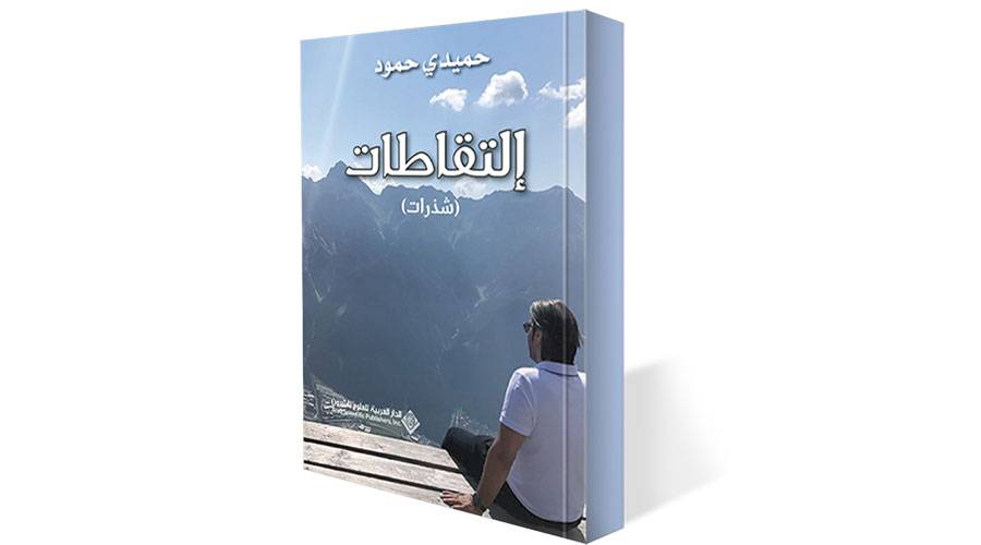 غلاف