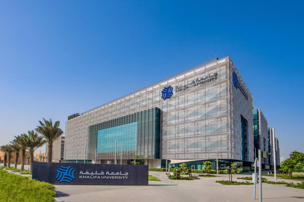 جامعة خليفة للعلوم والتكنولوجيا