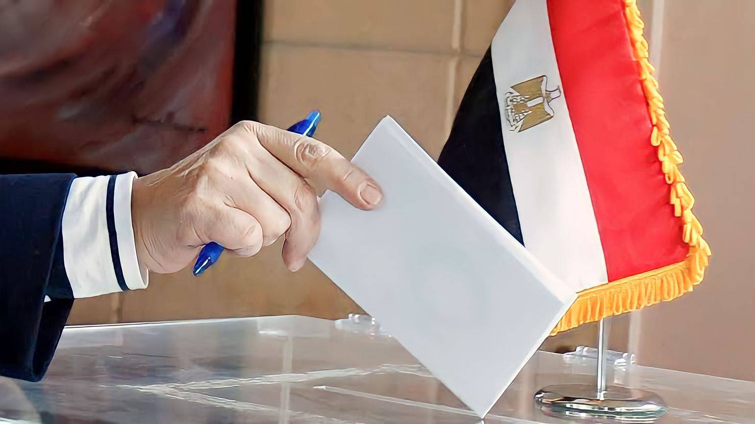 انطلاق انتخابات الرئاسة المصرية.. هذه الفئات ممنوعة من التصويت انطلاق انتخابات الرئاسة المصرية.. هذه الفئات ممنوعة من التصويت