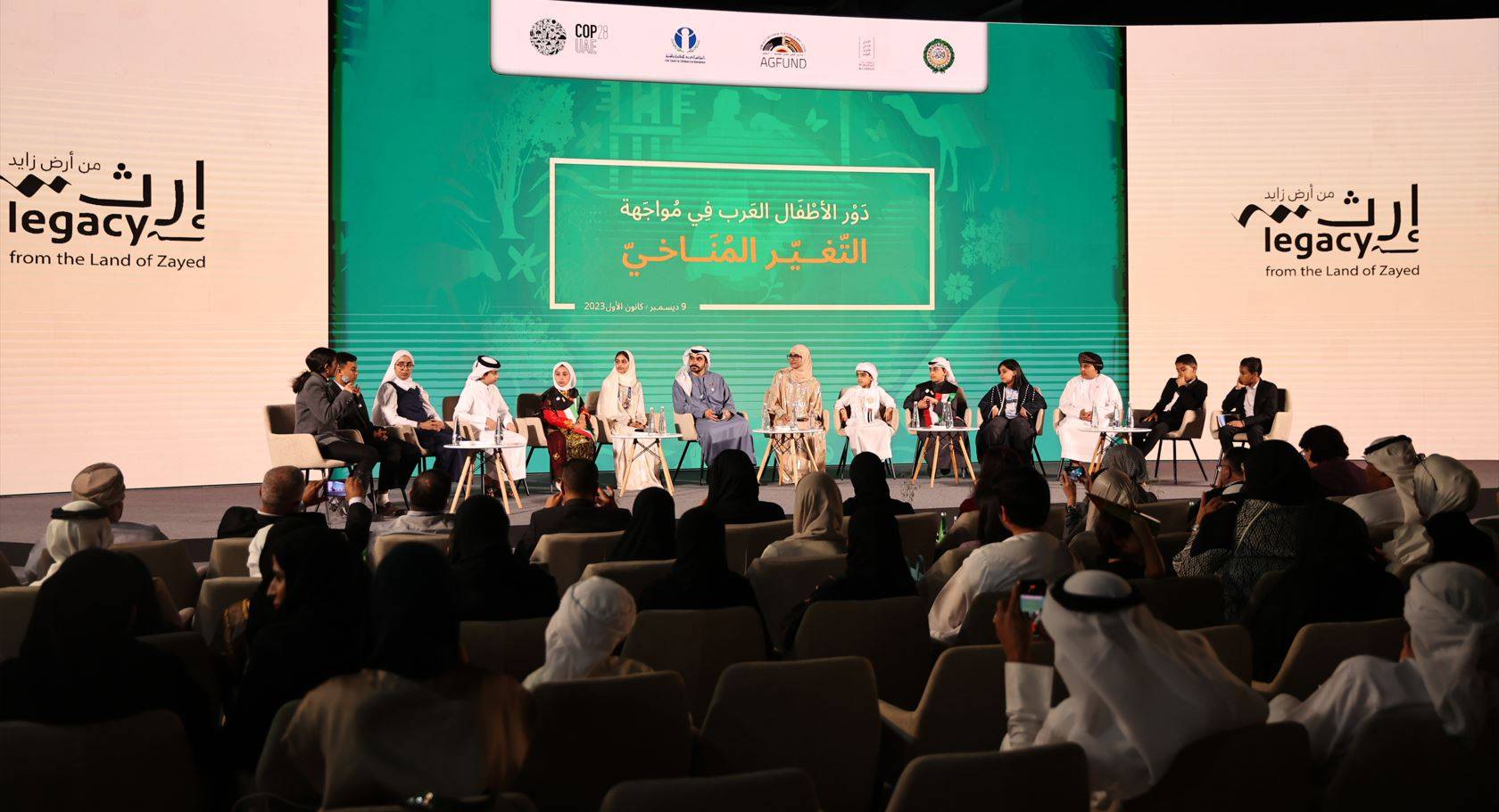 المجلس الأعلى للأمومة والطفولة يبحث في «COP28» دور الأطفال العرب في مواجهة التغير المناخي المجلس الأعلى للأمومة والطفولة يبحث في «COP28» دور الأطفال العرب في مواجهة التغير المناخي