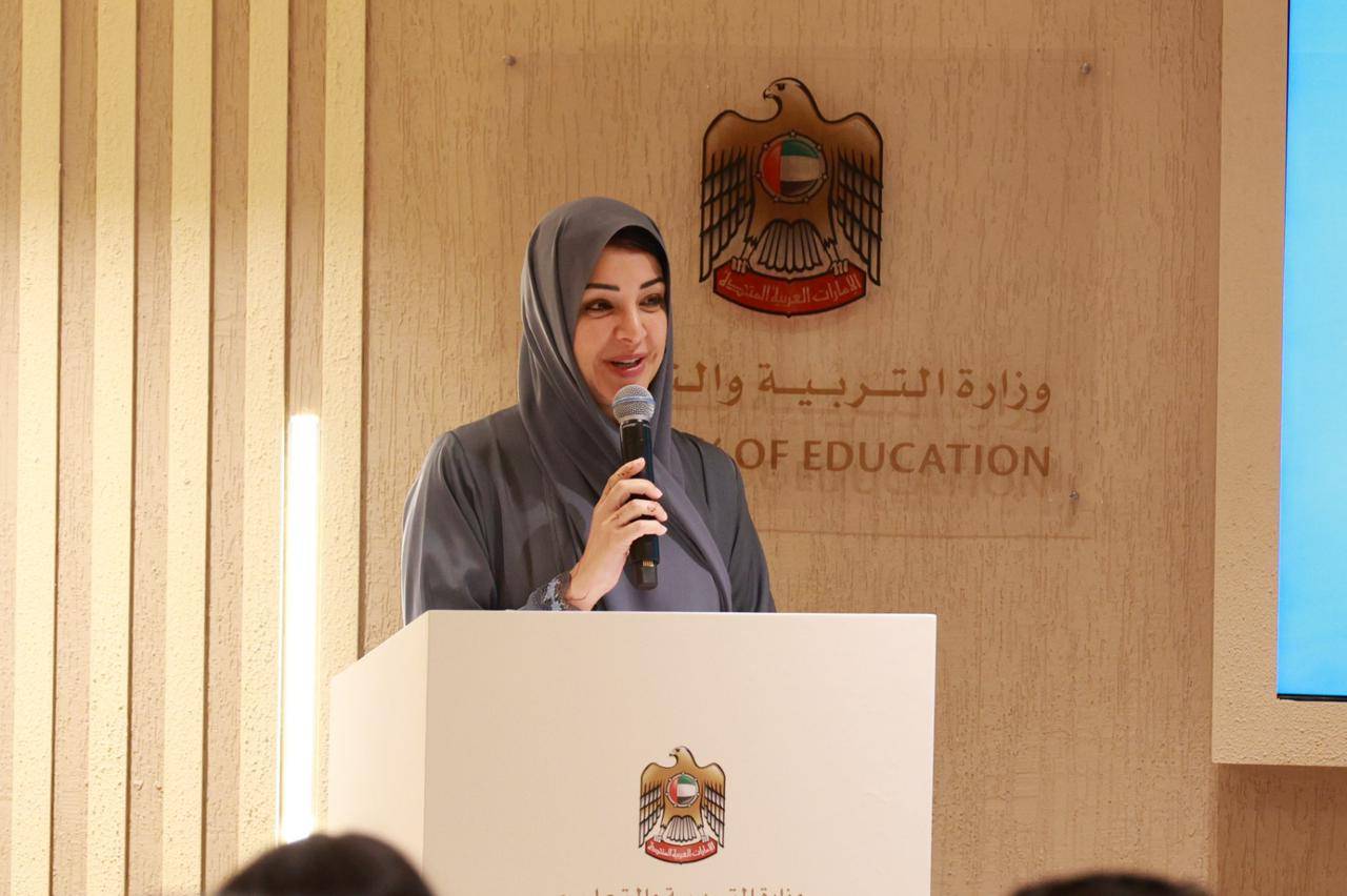 ريم بنت إبراهيم الهاشمي
