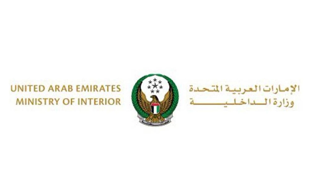 423 ألف رخصة قيادة جديدة في الإمارات خلال 2023