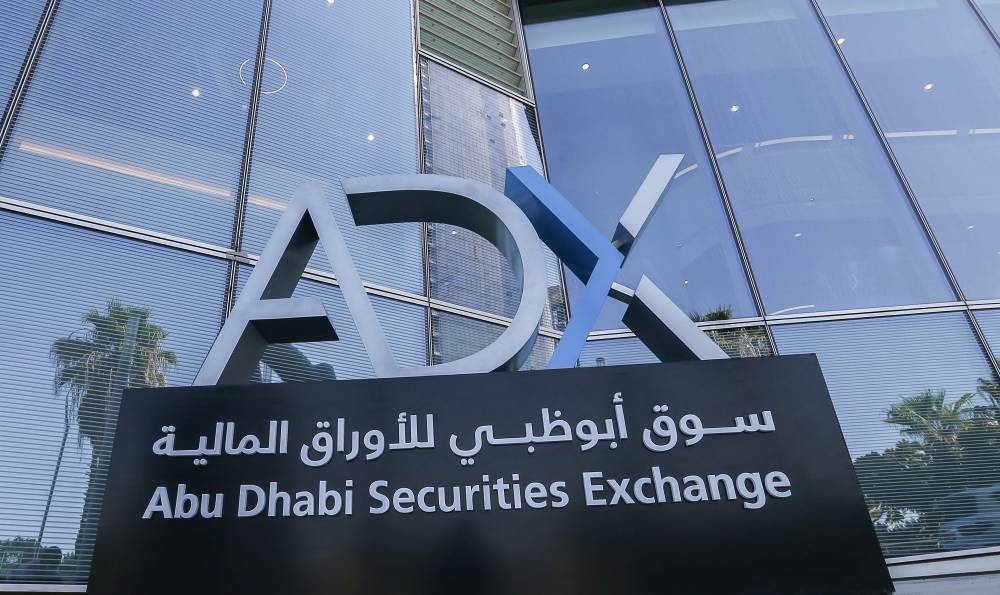 سوق أبوظبي للأوراق المالية سوق أبوظبي للأوراق المالية