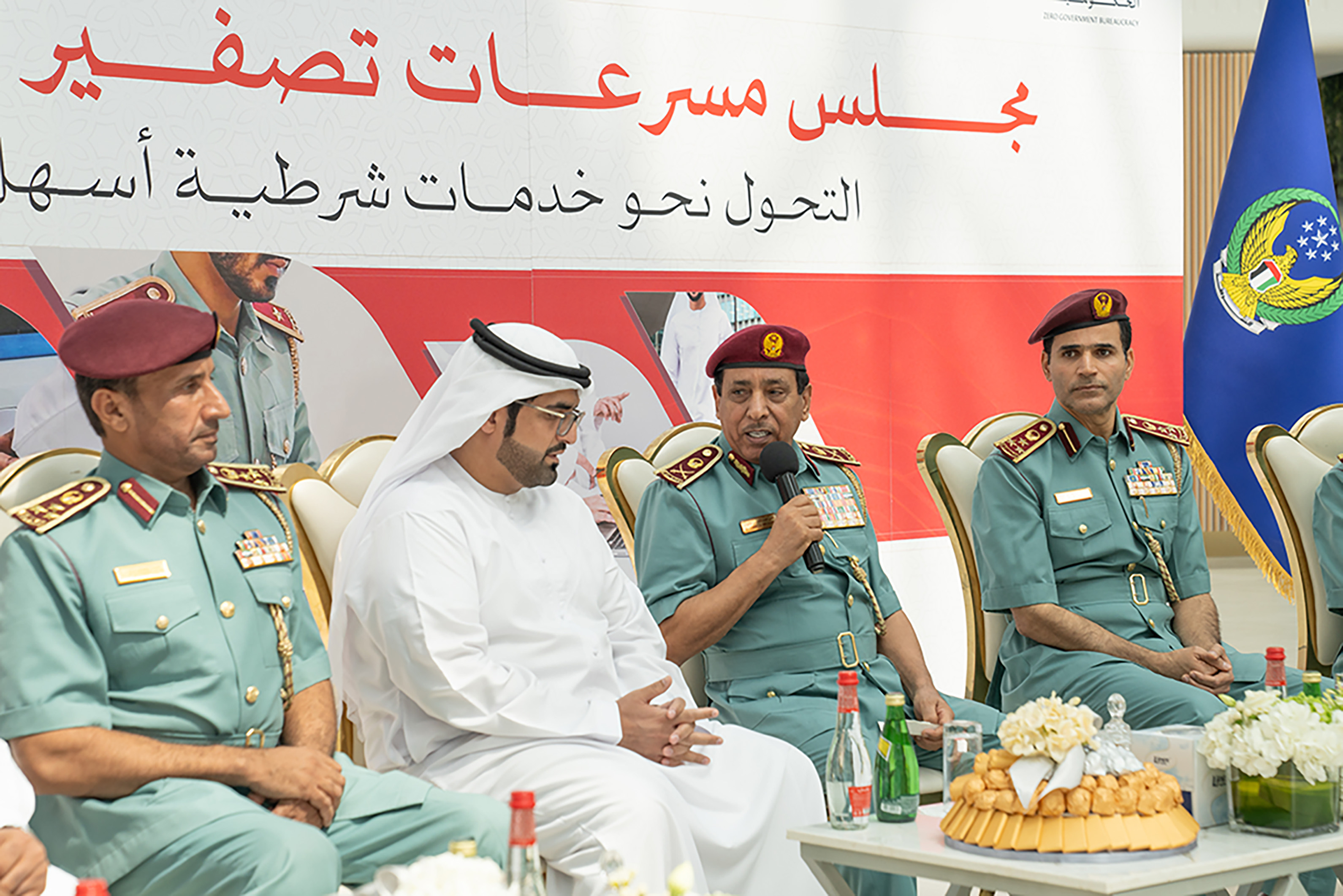 شرطة رأس الخيمة تدعم توجهات الحكومة مع مجلس المسرعات للقضاء على البيروقراطية