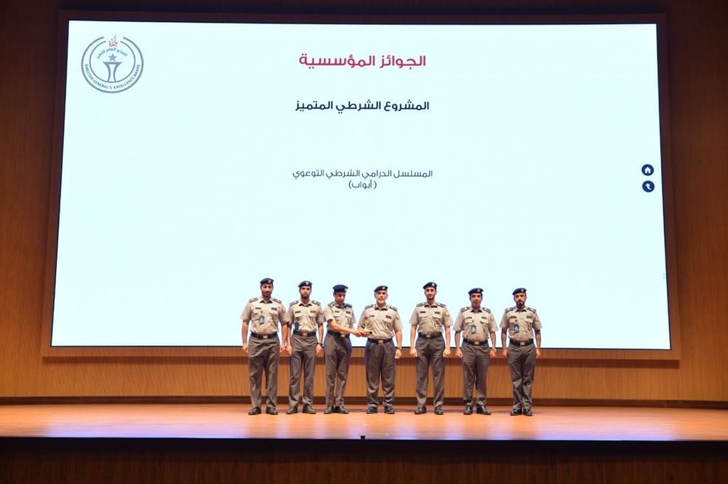 مدير عام شرطة أبوظبي: التميز يعزز الأداء المؤسسي