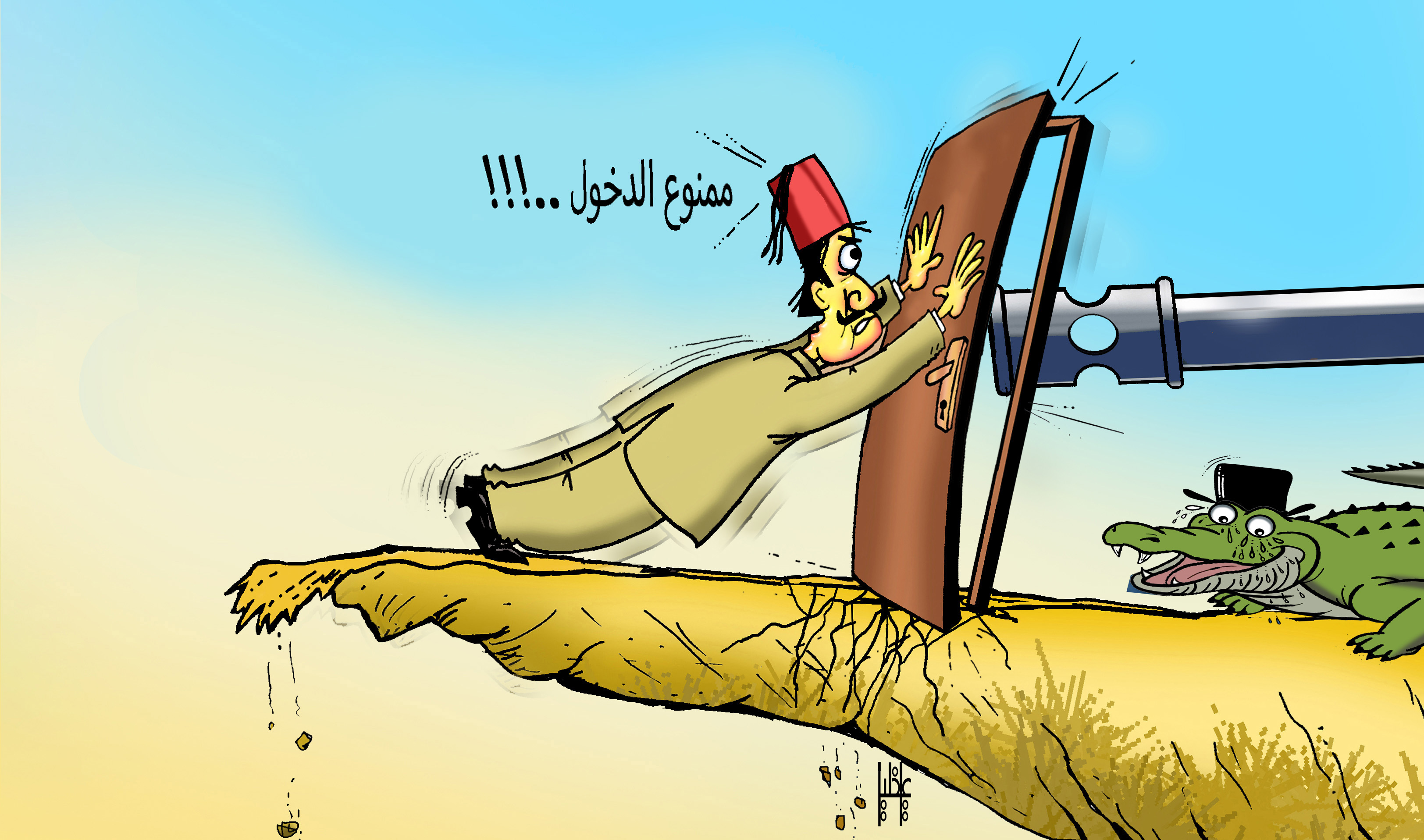 ظاهرة  الاخونج….