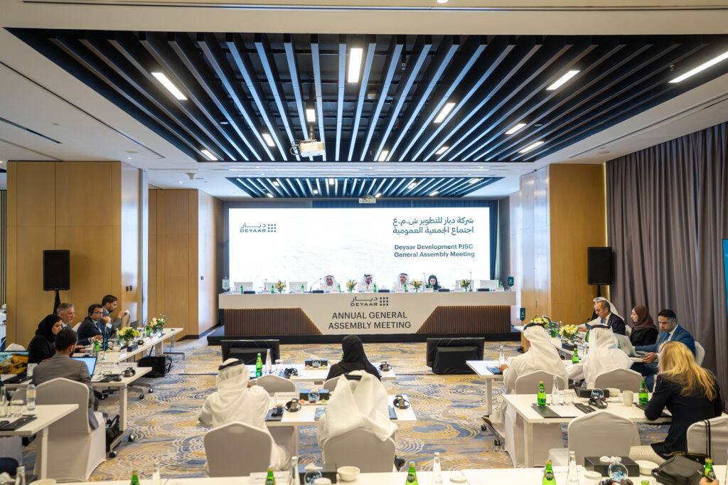 مساهمو «ديار» يقرون توزيع 5% وينتخبون أعضاء مجلس الإدارة