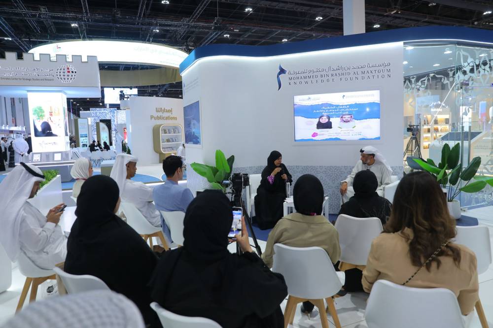 من مشاركة سابقة للمؤسسة في معرض أبوظبي للكتاب من مشاركة سابقة للمؤسسة في معرض أبوظبي للكتاب