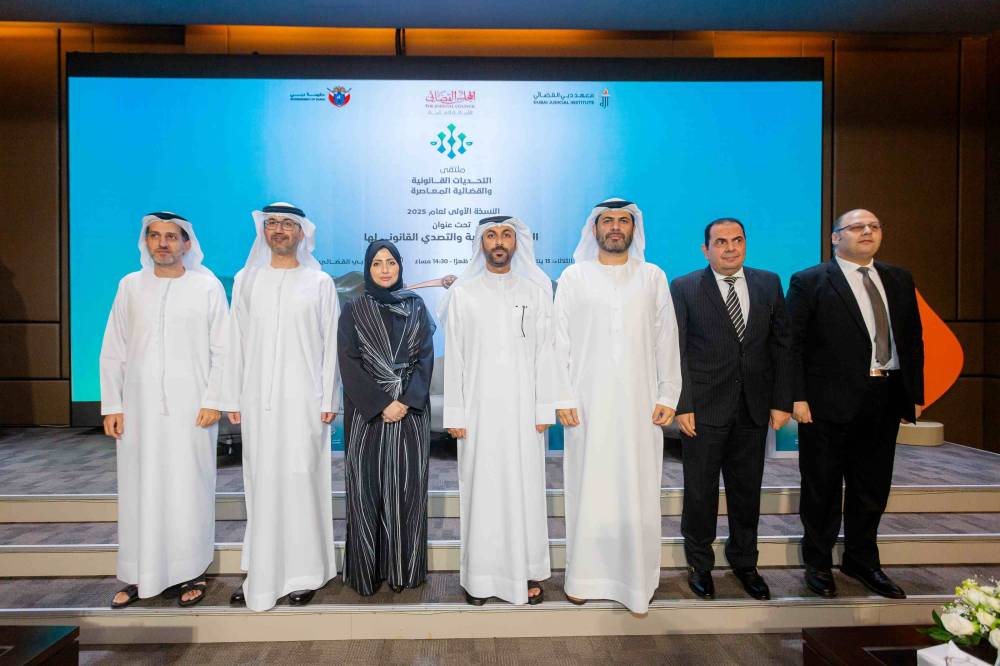 ملتقى حول التحديات القانونية والقضائية المعاصرة ملتقى حول التحديات القانونية والقضائية المعاصرة