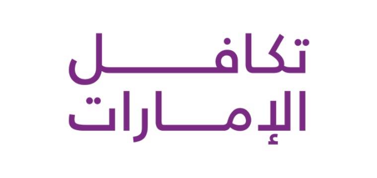 تكافل الإمارات