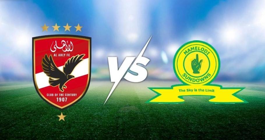 صراع عمالقة إفريقيا.. صن داونز يتحدى الأهلي وبيراميدز يواجه أورلاندو