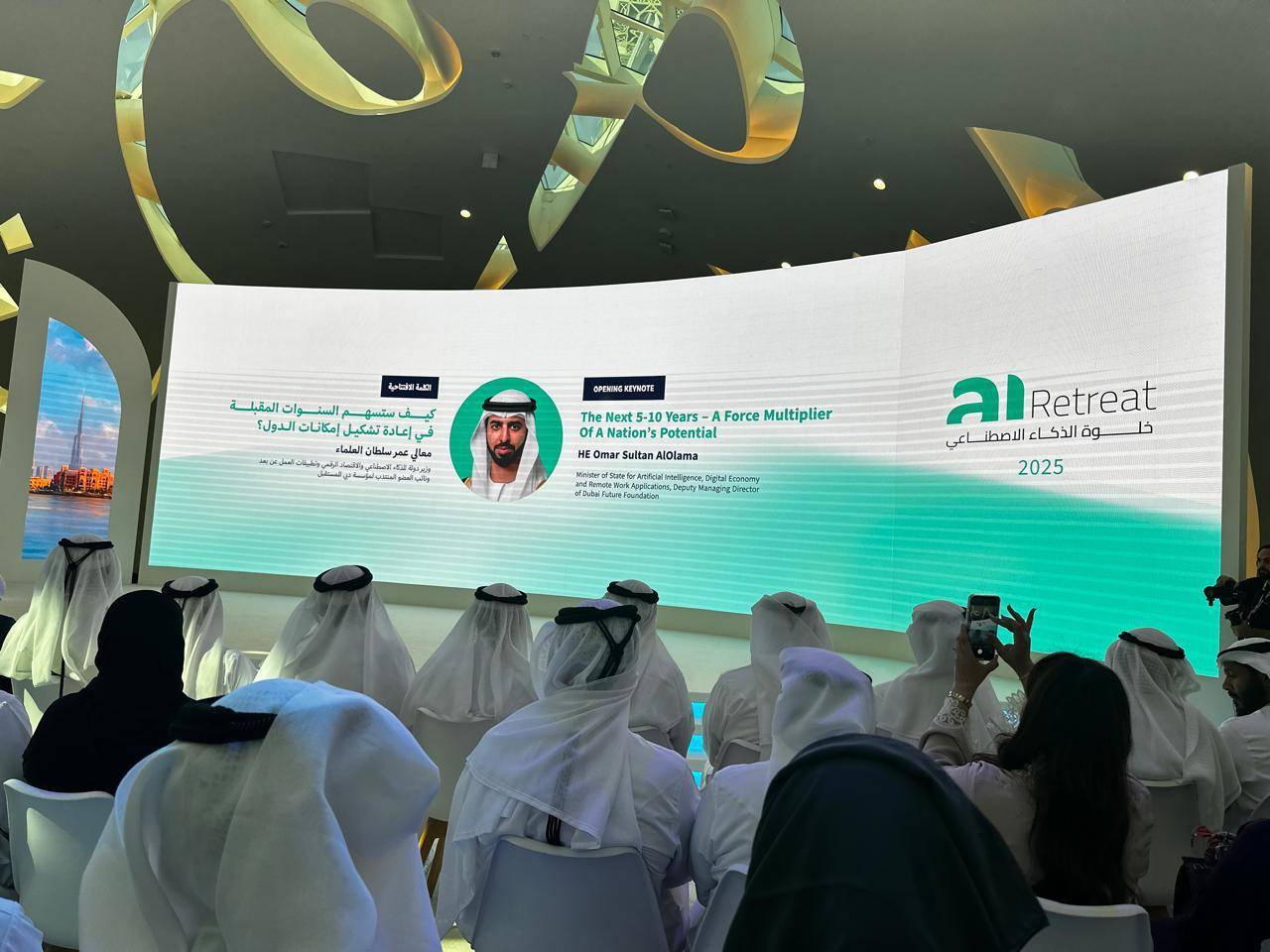 عمر العلماء خلال الكلمة الافتتاحية لخلوة الذكاء الاصطناعي عمر العلماء خلال الكلمة الافتتاحية لخلوة الذكاء الاصطناعي