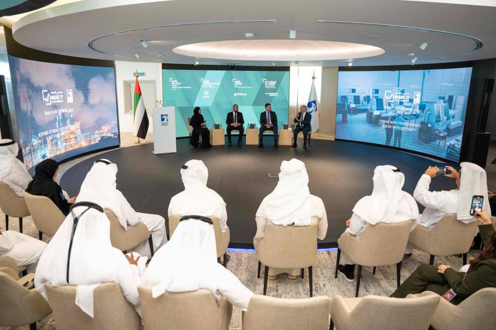 جانب من فعالية إطلاق تطبيق «اصنع مع أدنوك»