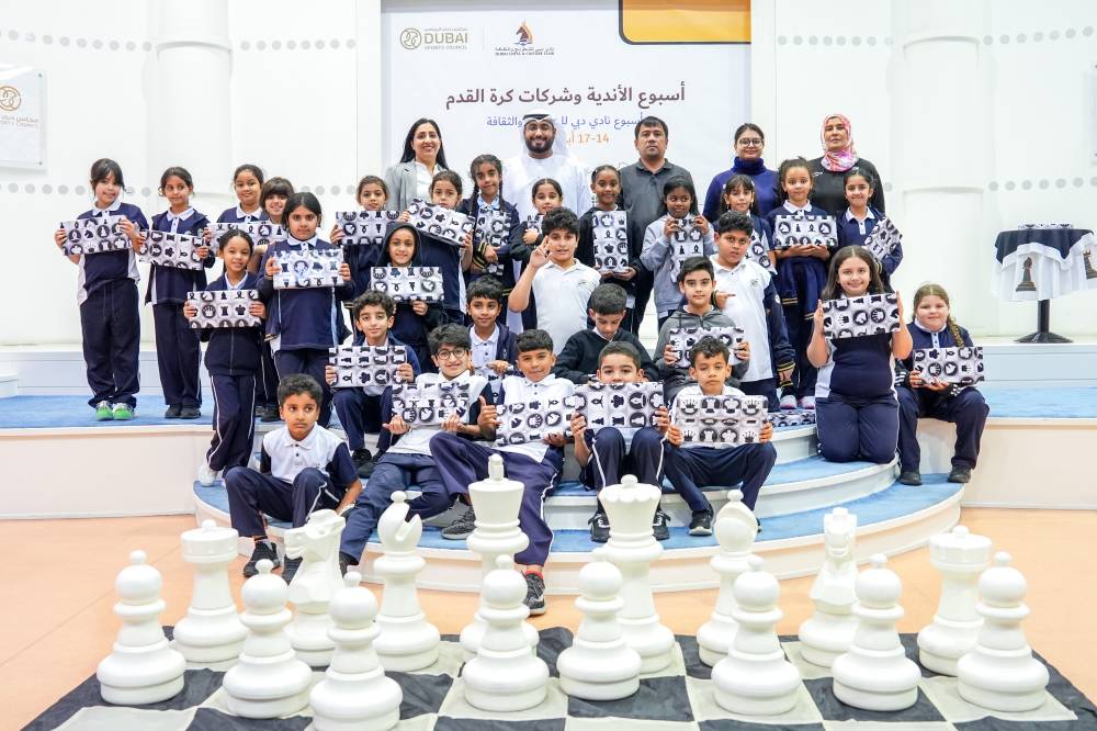 صورة جماعية للمشاركين