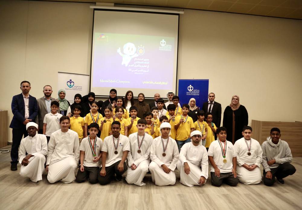 الطلبة المشاركون في مسابقة الحساب الذهني مع المنظمين