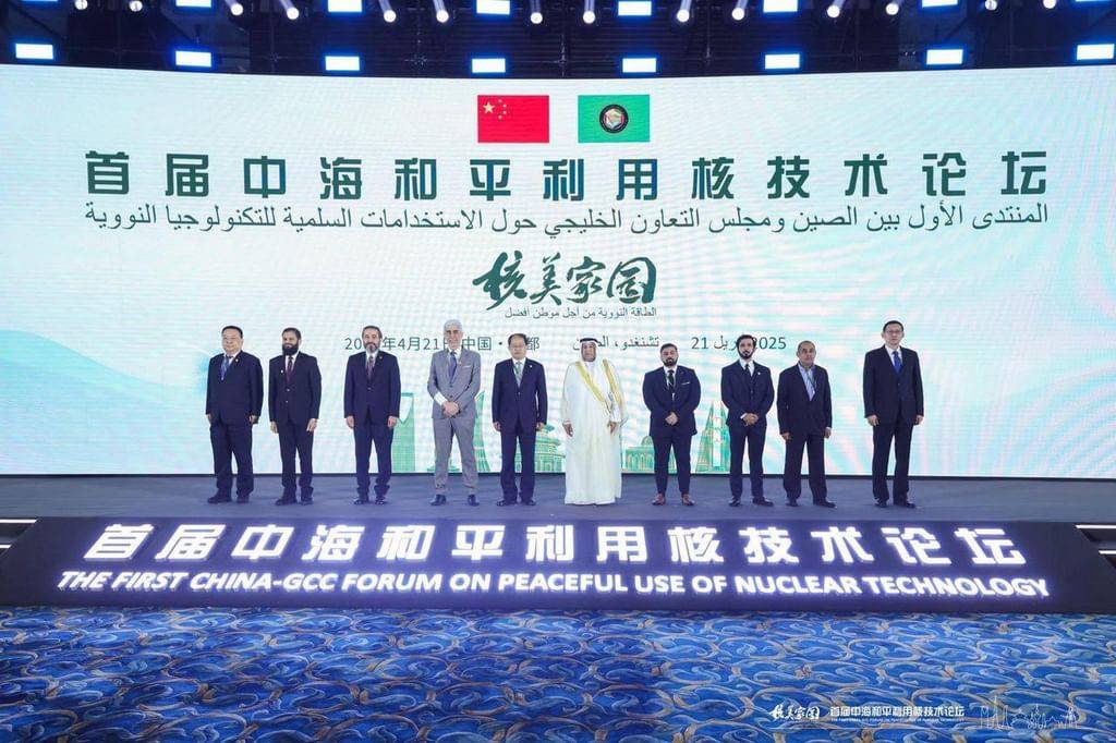 الإمارات تشارك في «المنتدى الصيني الخليجي» للاستخدام السلمي للتكنولوجيا النووية
