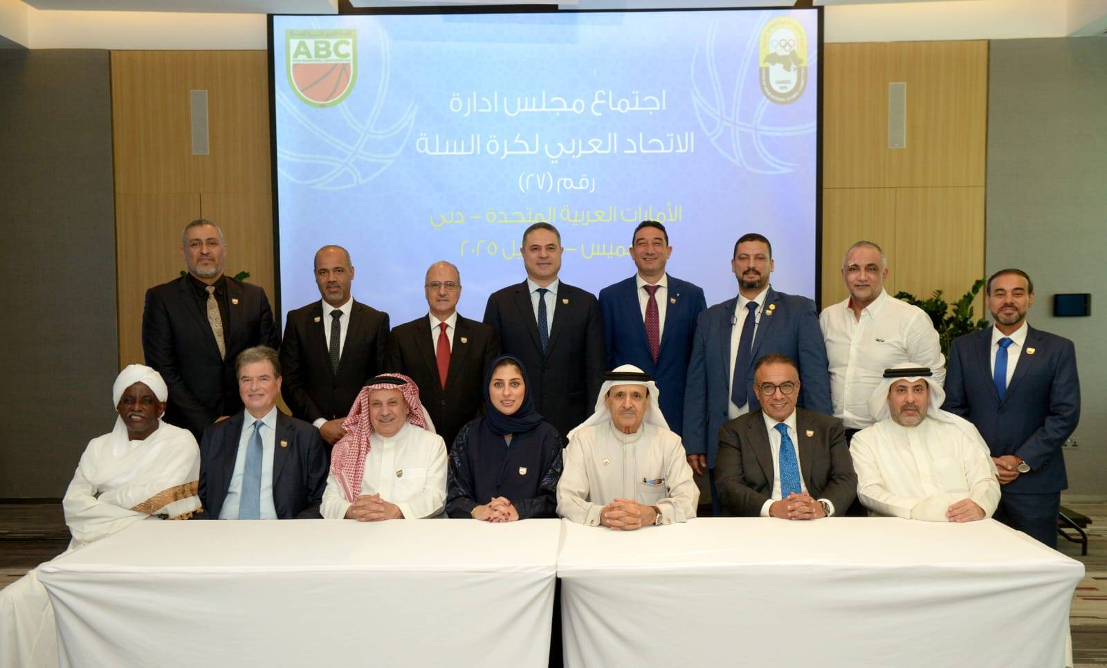 القرقاوي يتوسط أعضاء مجلس إدارة الاتحاد العربي لكرة السلة