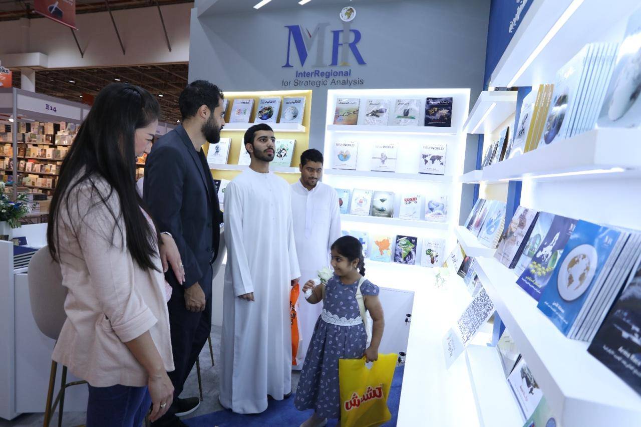 صورة أرشيفية من مشاركة المركز في المعرض