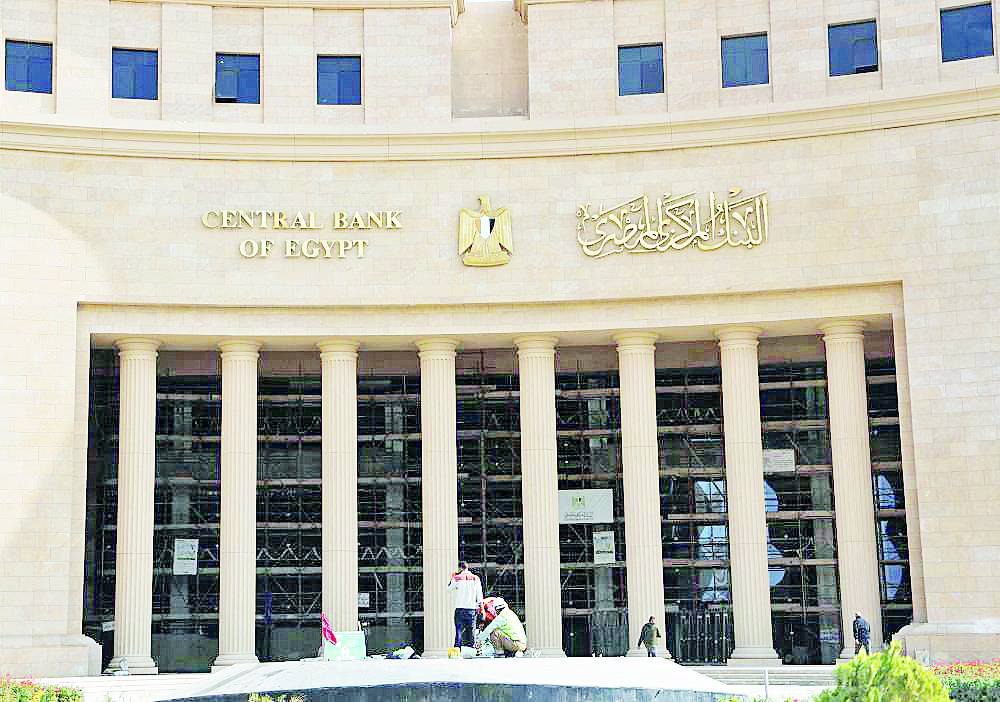 مصر تطرح أذون خزانة لأجل عام مصر تطرح أذون خزانة لأجل عام