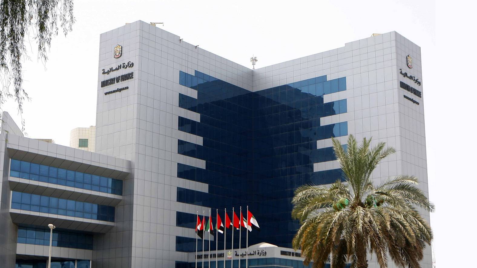 النسخة الثانية من «ملتقى الإعلام المالي» مطلع مايو