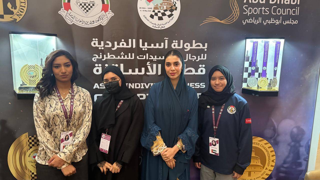 منافسات «الشطرنج الخاطف» تنطلق في «آسيوية الأساتذة» بالعين